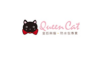 QueenCat皇后與貓 折扣碼
